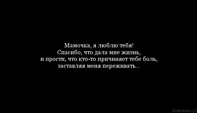 Тебя поцелует твоя мамочка. Фраза про прикосновения. Цитаты про поцелуй. Прикосновения рук цитаты. Люблю твои руки.