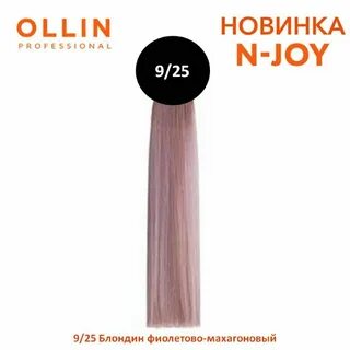 Ollin joy