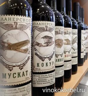 Коктебель на дзене вино