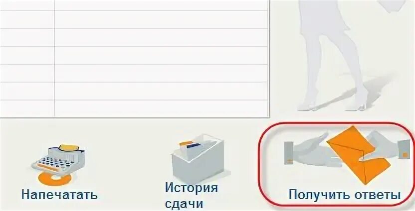 Где напечатать статью
