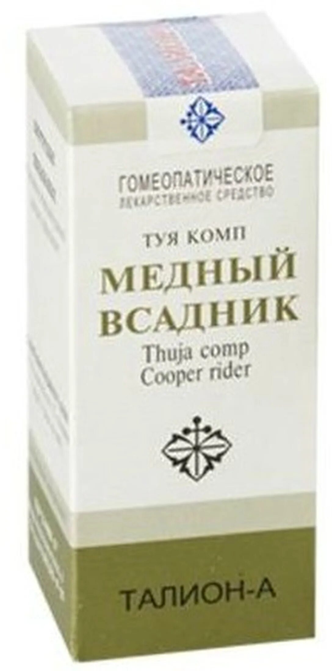 Медный всадник капли, 25 мл талион. ) капли гомеопат 25мл талион. ) фл. Туя с30 препарат гомеопатический. Медный всадник (туя комп.