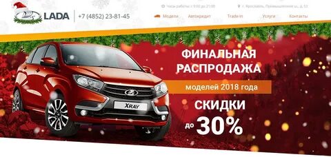 Скидка дилеру