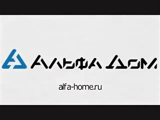 Казахская 78 ростов на дону. Альфа комата кросс 2. Отель гостевой дом альфа. Гд альфа аг. Гостиница альфа лидер на гая 64 ульяновск.