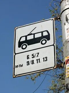 Троллейбус 15 на карте