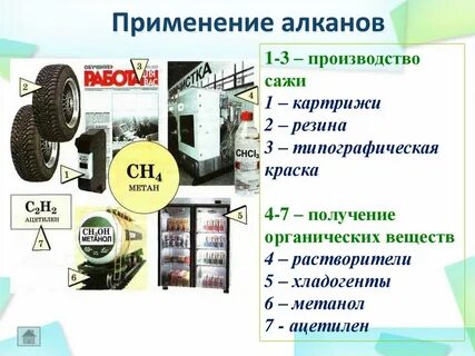 В каких областях применяют промышленных