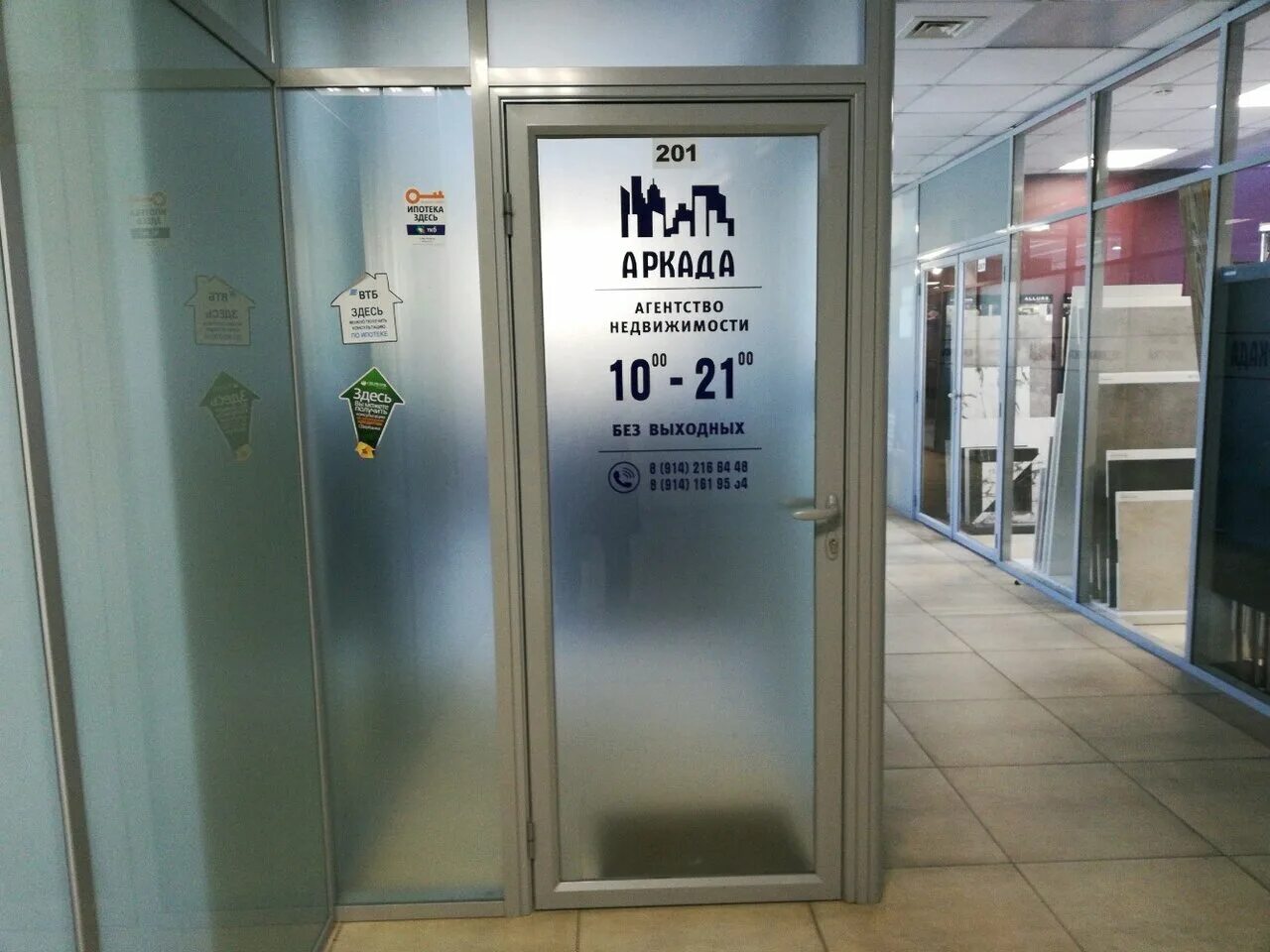 Flybywire simulations ул. пр5 хабаровск. парикмахерская хабаровск шеронова 8. пр5 хабаровск. ленина 16 хабаровск.