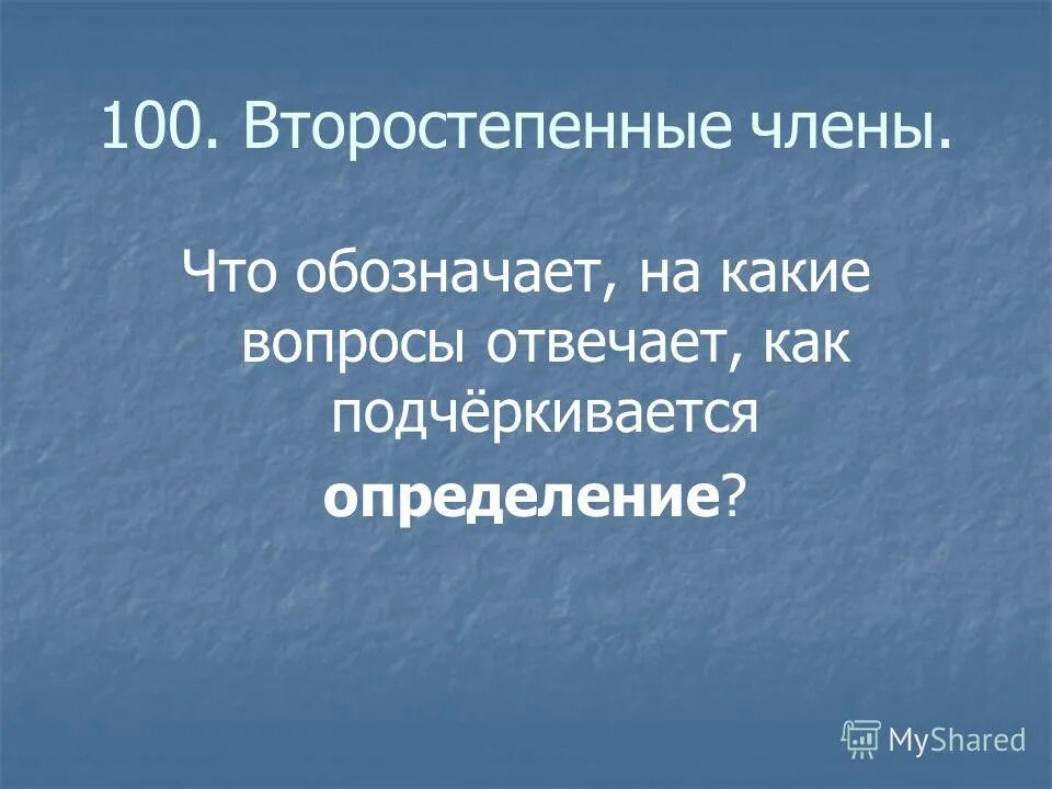 Что означает страждут. Помощь страждущим. Что означает страждут. Люблю и страдаю. Значение слова сирый.