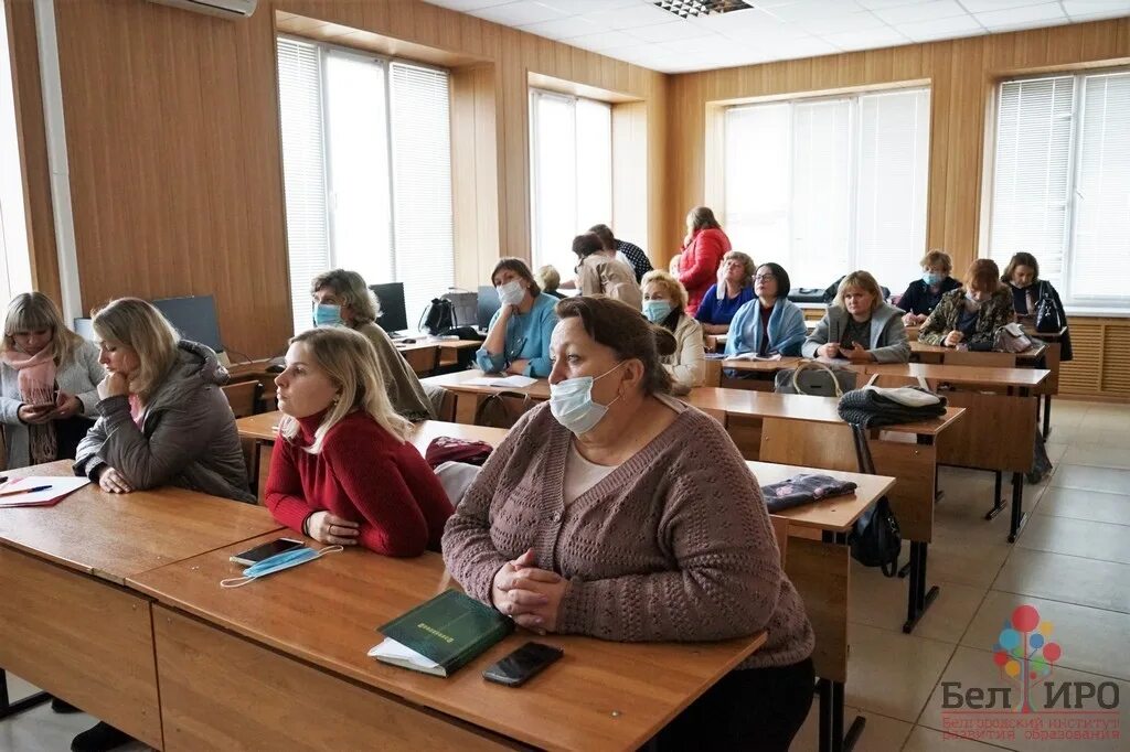 Обсуждения преподавателей. ОГАОУ ДПО белиро. ОГАОУ. Лазарева с.а. белиро.