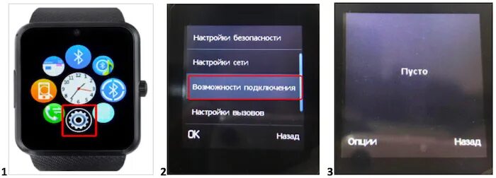 Как настроить смарт часы 7. Как подключить интернет к часам. Как настроить смарт часы. Как настроить часы на смарт часах. Как подключить часы к интернету.