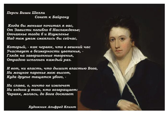 Бальмонт. Брюсов сонет к форме стихотворение. Сонет 14. Добавочный стих в сонете 4 буквы сканворд. Структура сонета.