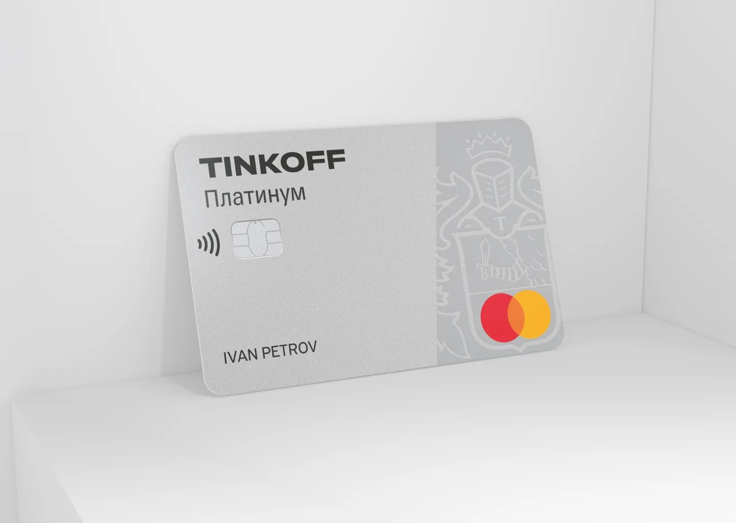 Www tinkoff ru card card. Тинькофф платинум. Кредитная карта тинькофф. Кредитная карта тинькофф платинум. Платиновая карта тинькофф.