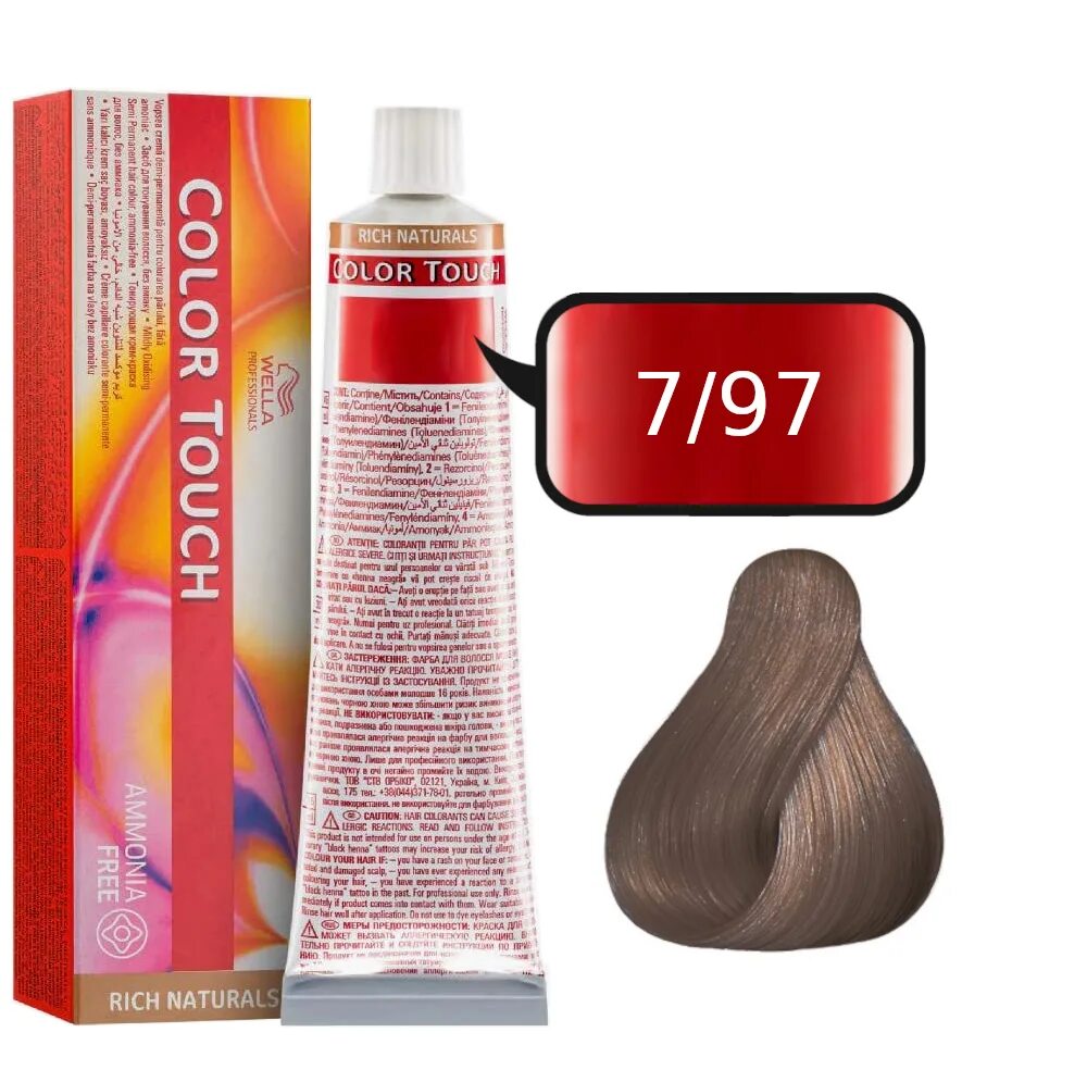 Краска wella color. Wella color touch 7/1. Краска велла колор тач. 97. Велла color touch 036.