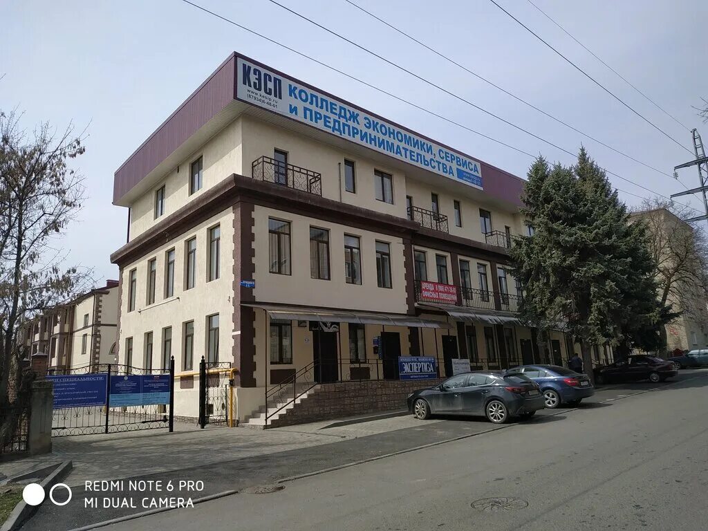 ктэт казань общежитие. колледж ессентуки экономика. колледж экономики сервиса и предпринимательства. колледж омской академии экономики и предпринимательства. пкпс колледж пермь.