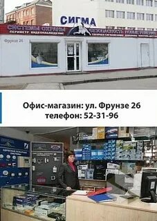 Фрунзе каталог товаров