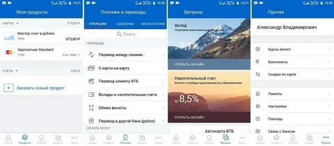 Как оплачивать телефоном вместо карты втб андроид