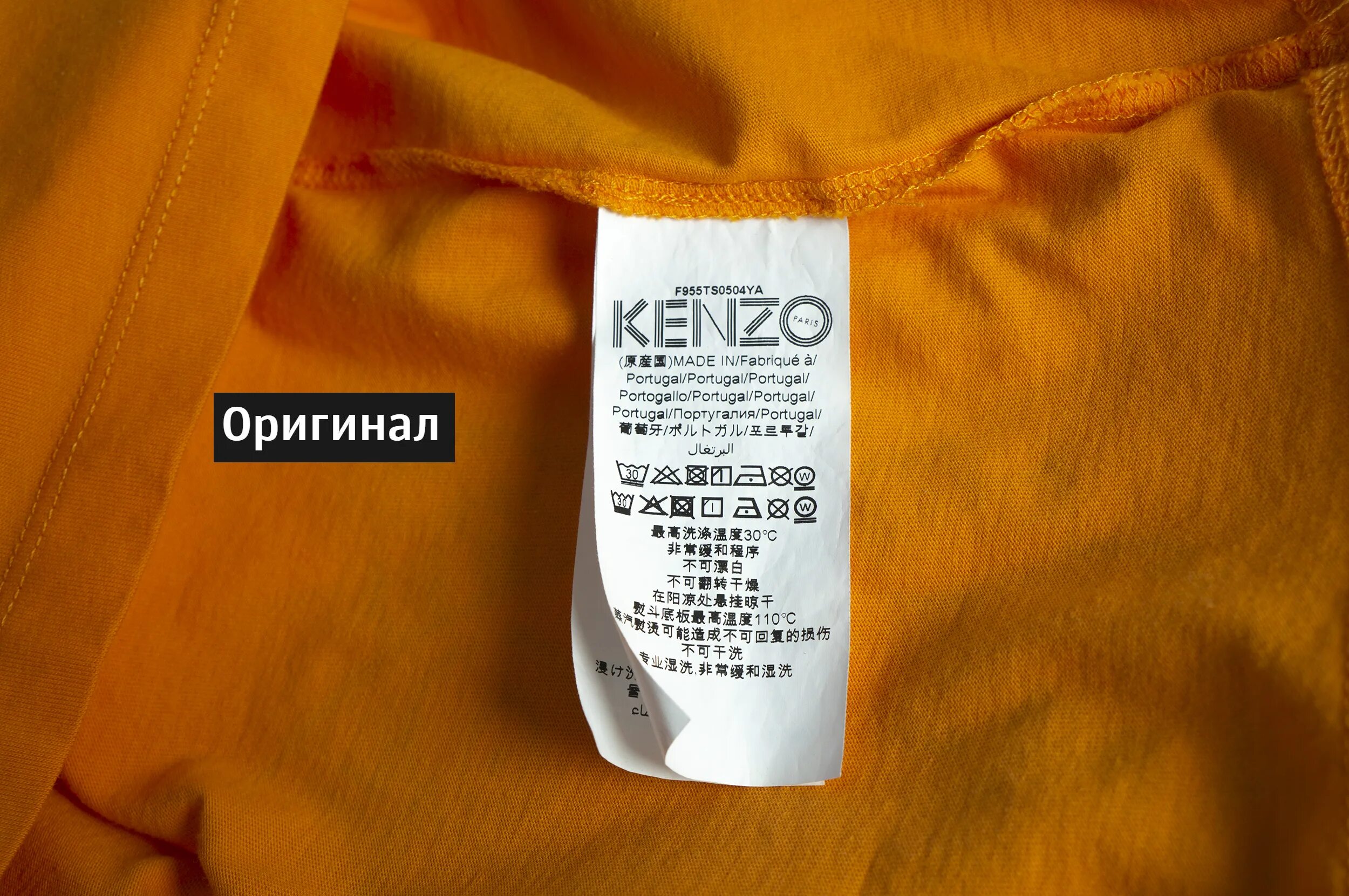 Оригинальные бирки. Kenzo бирки. Бирка на футболке. Оригинальные бирки на футболку. Оригинал лейбл