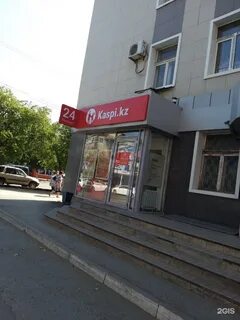 Костанай аль фараби