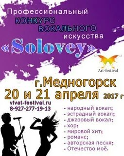 Дк металлург златоуст афиша 2024