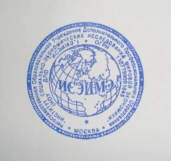 Печати щербинка
