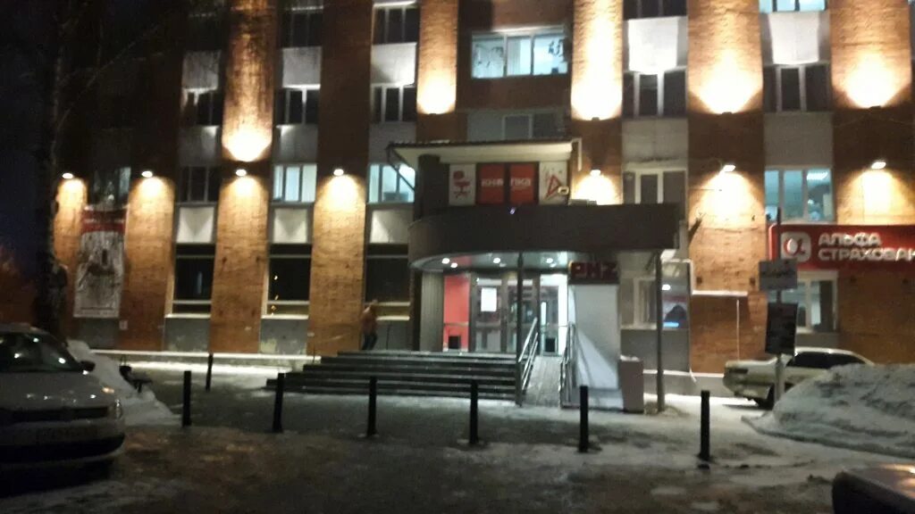 Коммунистическая 28 пенза организации. Сокол, пенза, коммунистическая улица, 28. Сокол, пенза, коммунистическая улица, 28. Бизнес центр сокол пенза. Коммунистическая 28 пенза.