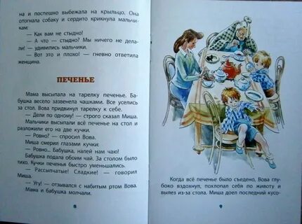 Выбегай на крыльцо выбегай