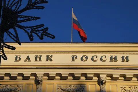 Цб 15.12 23