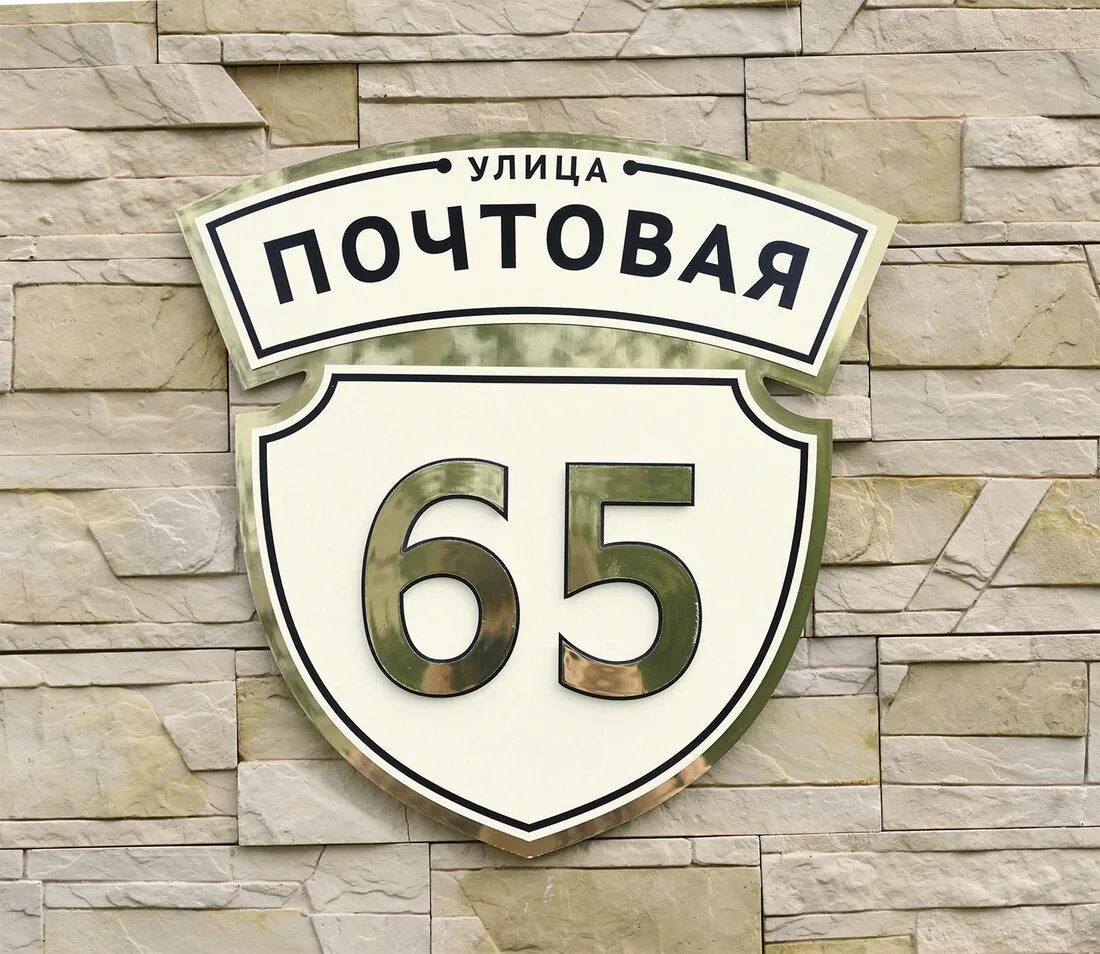 Телефон номер дом клика. Японские мобильные номера. Редактировать объявление на домклик. Документы в личном кабинете домклик. Телефон номер дом клика.