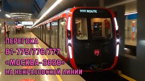 81 775.2