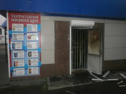 104 саранск