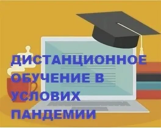 электронный дневник ленинградская лодейное поле. электронный дневник ло. School электронная школа. электронный дневник ленинградская лодейное поле. электронная школа.