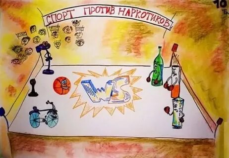 Реклама нарисовать по обществознанию