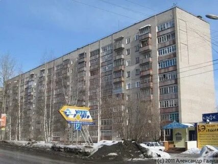 Киров ул ердякова 23