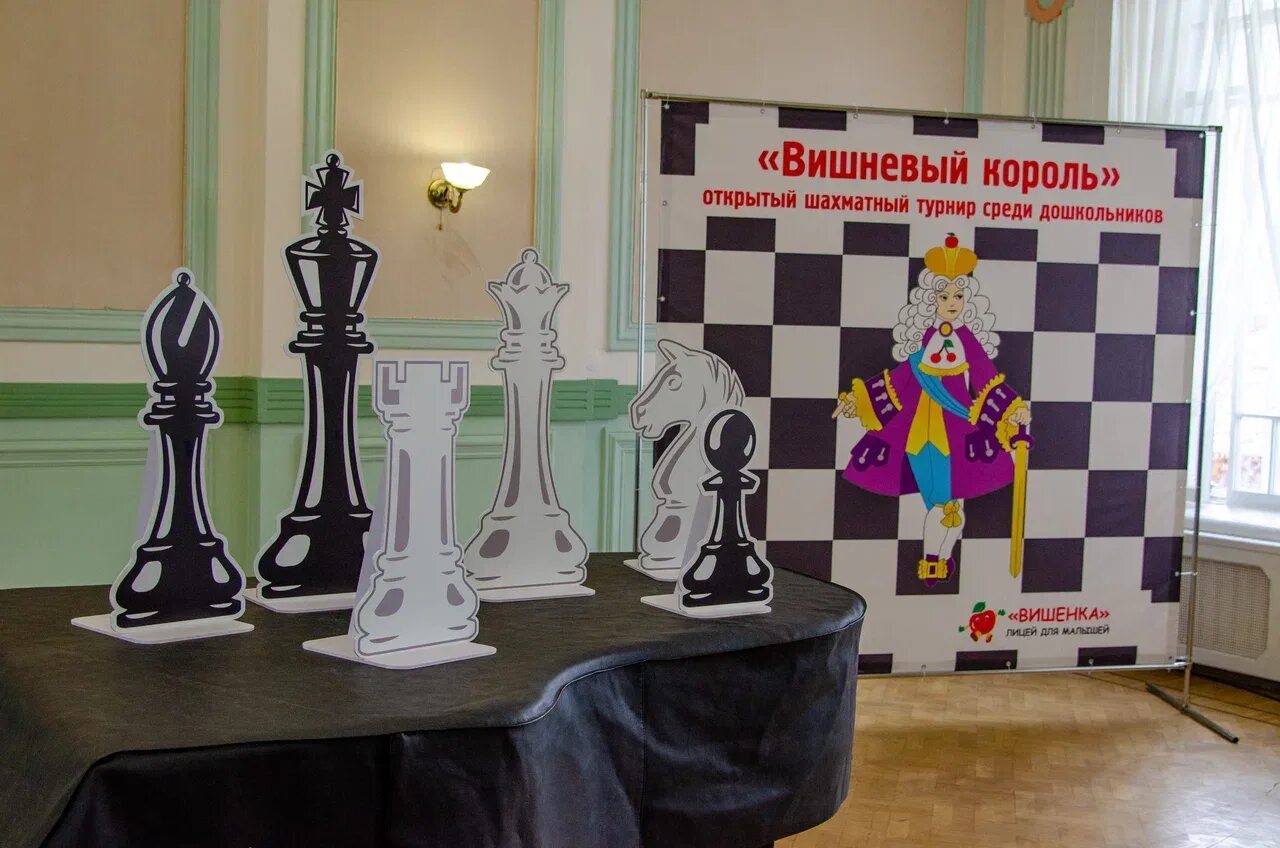 соревнования по шахматам для детей. турниры по шахматам для детей. турниры по шахматам для детей. соревнования по шахматам. шахматы для детей.