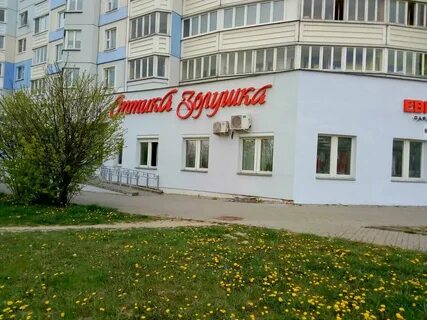 Оптика золушка