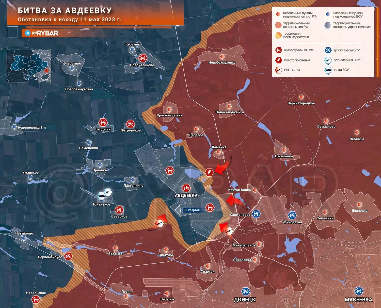 Карта боевых действий укр. Карта боев Украина Авдеевка. Карта боёв на Украине на сегодня. Карта боевых действий на Украине на сегодня 2023. Запорожское направление 2023