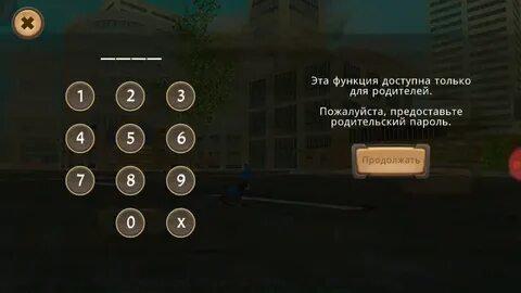 Сим аккаунт
