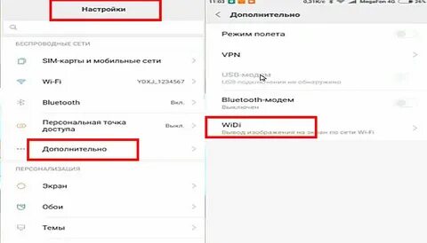 Как подключить блютуз телевизор xiaomi