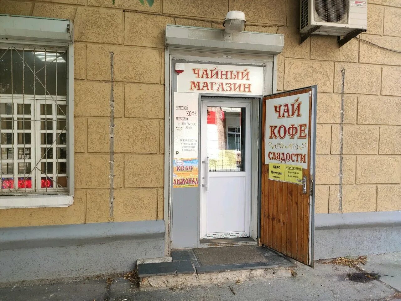 кафе ваниль орск. ванилла, ростов-на-дону. кондитерская ваниль барнаул. конфеты бонжур с миндалем. ваниль кондитерская.