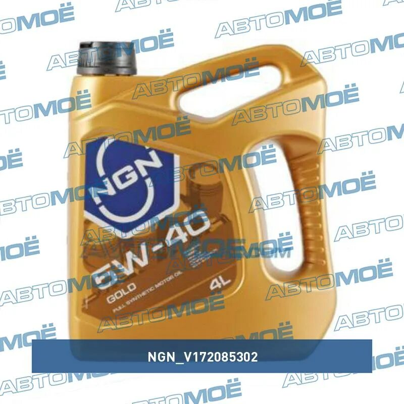 NGN Gold 5w-40 4 л.. NGN Gold 5w-40 1. Масло моторное NGN 5w40 синтетика. Масло NGN 5 40.