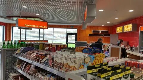 роснефть магазин