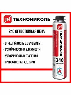 Технониколь пена монтажная 240 professional огнестойкая tn528380