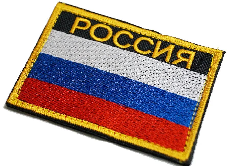 Шеврон нашивка на липучке сильвер. Шевроны на липучке спб. Шеврон на липучке. Нашивки на липучке. Шеврон флаг россии на липучке.