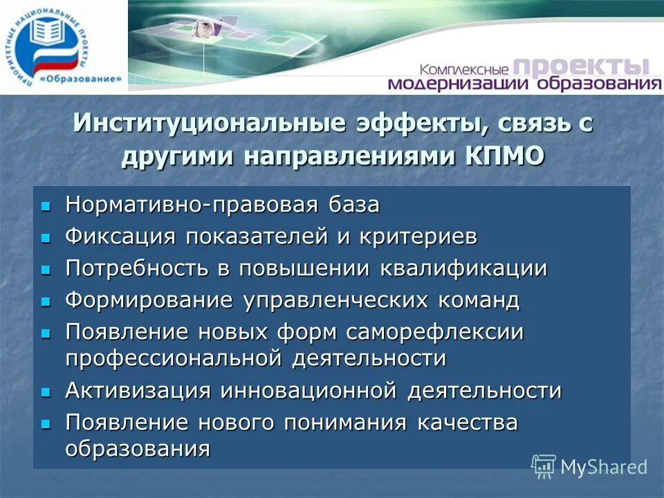 государственные стандарты повышения квалификации. удостоверение о повышение квалифф. удостоверение о повышении квалификации государственноготобразца. удостоверение о повышении квалификации как заполнять. гост рв 15.