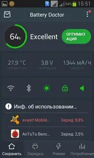 Как сделать чтобы андроид не разряжался