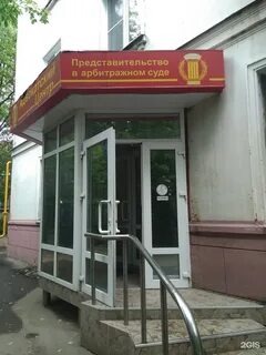 Центр ивановское