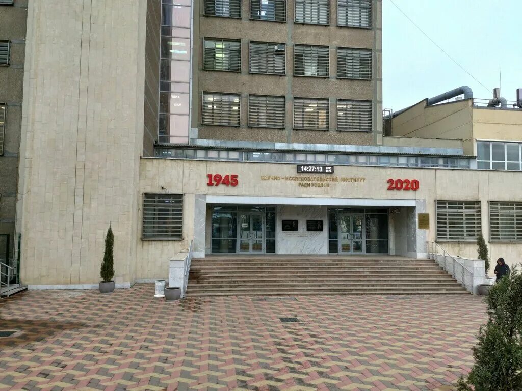 Внии градиент ростов-на-дону. Градиент вкуса ростов. Внии градиент ростов-на-дону. Директор ао внии градиент. Ао внии градиент.