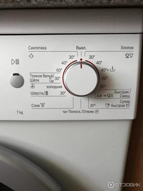 Maxx 7 varioperfect. Стиральная машина bosch wae20163oe. стиральная машина bosch maxx 7. стиральная машина bosch maxx 7 varioperfect wae 20163 oe. стиральная машинка bosch max 7 vario penfact.