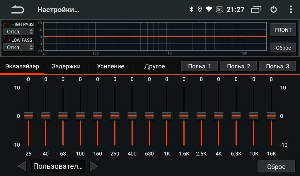 Сайты с качество звука. 32 Полосный эквалайзер для андроид магнитолы. DSP эквалайзер для андроид магнитолы. 20 Полосный эквалайзер для андроид. Басы в магнитоле эквалайзер.