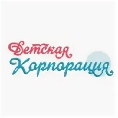 Опты детей
