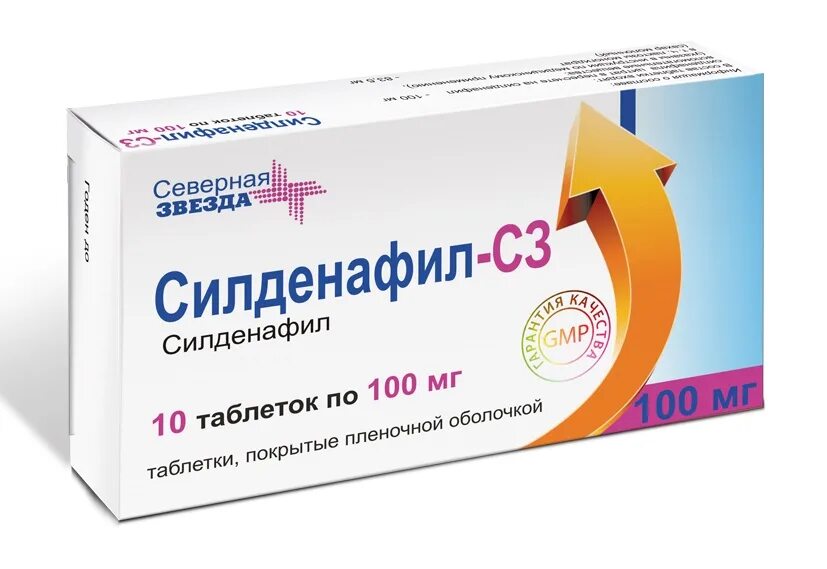 Лекарства северная звезда отзывы. Силденафил-СЗ 100 мг 10 шт таблетки. Силденафил с3 50 мг Северная звезда. Силденафил СЗ 50 мг. Силденафил с3 100 мг Северная звезда.